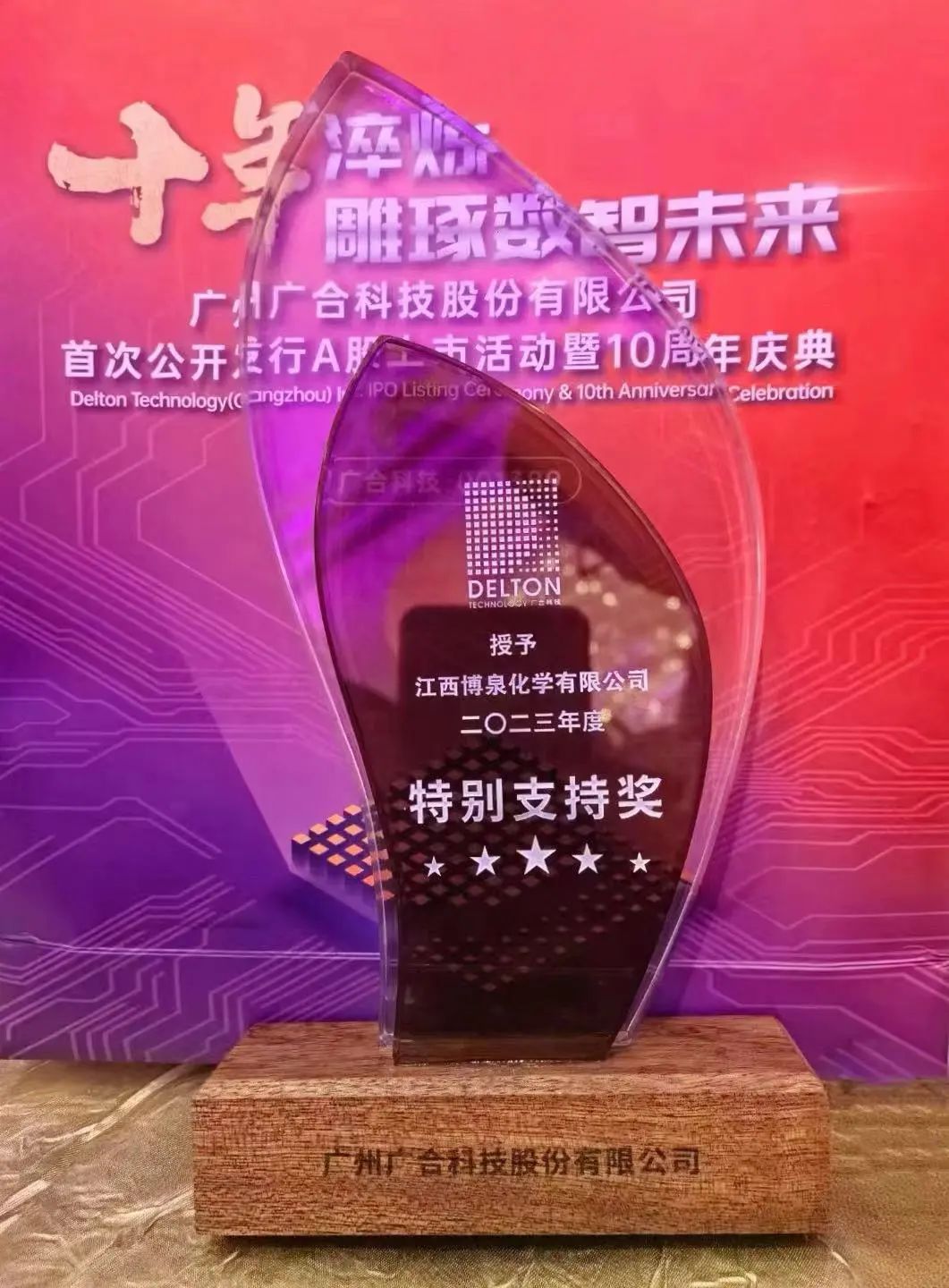 �й������Ӽ���(galaxy)���޹�˾-�ٷ���վ